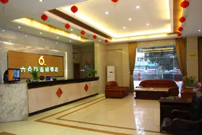 Zhijia Hotel - Image 2