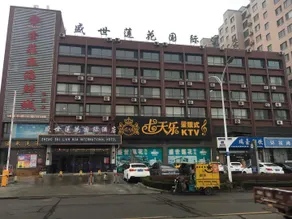 Xintai Shengshi Lotus International Hotel - Image 5