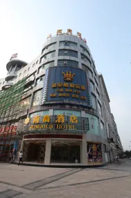 Shanggao Hotel - Image 1