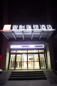 Junyi Hotel(Dezhou Qihe Bus Station) - Image 4