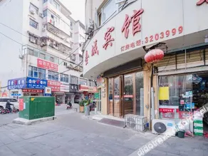 Zhenxi Express Hotel (Xinyang Railway Station Tianrun Plaza) - Image 3