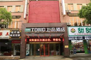 Xintaihe Business Hotel (Yichun Municipal Government Branch) - Image 4