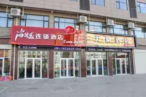 Shankee Hotel (Julu Jiankang East Road) - Image 2