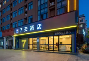 7Days Inn Hotel (Suzhou Xiao County Jin Street) - Image 3