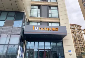 Vienna International Hotel, Harbin Songbei New District Branch - Image 4
