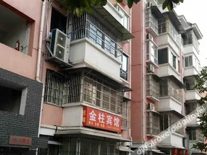 Jinzhu Hotel (Yichang East Station Bus Passenger Transport Center Station Branch) - Image 5
