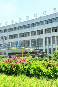 Jiutong Haiyuan International Hotel - Image 5