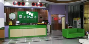Xinghe Yepo Hotel (Zhangjiagang High-Speed Railway Station) - Image 2