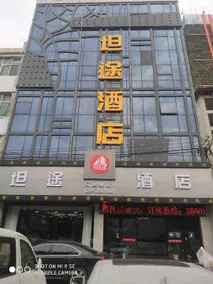Xingpingtantu Hotel - Image 1