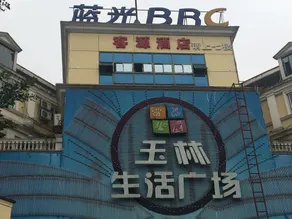 Keyuan Hotel (Yulin Life Plaza) - Image 5
