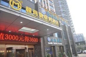 Gan maHotel - Image 5