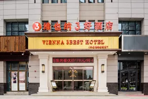 Weina 3 Hao Hotel (Feng Fengming Jin Street) - Image 1