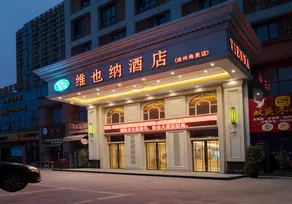 Bushu Hotel (Longhai Jiaomei Wanyi Plaza Branch) - Image 4