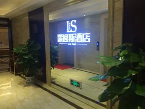 Louis Hotel - Image 4