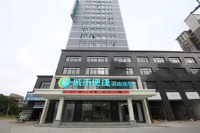 City Comfort Inn Jingdezhen Xinchang Road Taoxichuan - Image 5