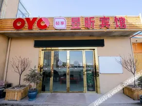 Yu Xin Hotel - Image 4