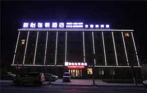 Jun Yi Hotel Chain (Gao Yang Sanli Street) - Image 5