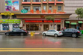 Vienna Hotel (Nanjing Wende Road Metro Station Yanchuang Park) - Image 4