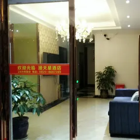 Suining Mantiantianxing Hotel - Image 3