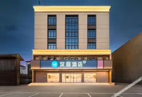 HanTing Hotel (Tai'an Xintai Qinglong Road) - Image 2