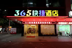 365 Chain Hotel (Meizhou Jiangnan) - Image 5