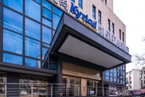 Kyriad Marvelous Hotel (Nanjing Hongqiao Center) - Image 5
