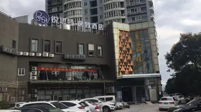Rest Comfort Hotel (Wenzhou Oubei Shuangta Road) - Image 5