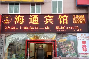 CLOUD LUXURY HOTEL - Image 4