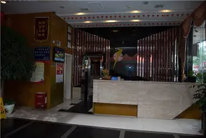 The First Time Hotel - Image 1