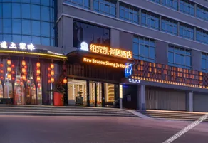 New Beacon Shangju Hotel  (Wuhan Jiangxia Miaoshan Institute of Technology Branch) - Image 4