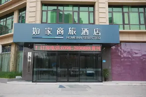 Home Inn Selected (Sanmenxia South High Speed ​​Railway Station) - Image 3