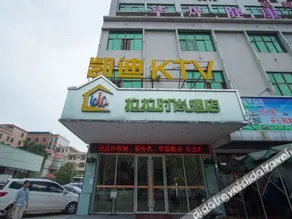 Lala Fashion Hotel (Gongguan Xiegang) - Image 3