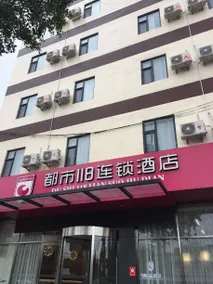 City 118 Hotel Linyi Luozhuang Yinbin Avenue - Image 5