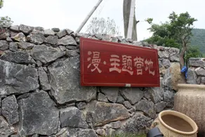 Kaiyuan Resort Hotel - Image 3