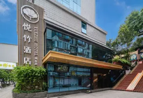 Plum Garden · Yuezhu Hotel (Sanming Liedong) - Image 3