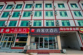 Linyi Dingxin Hotel - Image 2