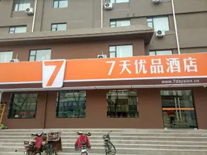 7 Days Premium Binzhou Boxing Zina International Studios Branch - Image 2