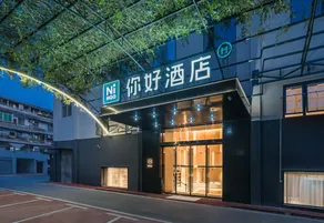 H Hotel (Enshi Wuyangba Branch) - Image 2
