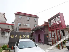 Yirendao Business Hotel Yangzhong - Image 2