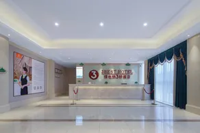 Vienna 3 Best Hotel (Xiao County Huangkou) - Image 5