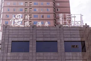 Wanyoo Esports Hotel (Shanghai Jinqiao Taierzhuang Metro Station Branch) - Image 4