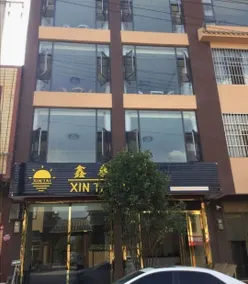 Qujing Xintai Hotel - Image 2
