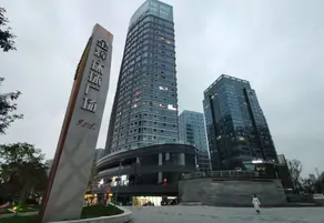 Mehood Lestie, Qujiang Dayan Pagoda Datang Everlasting City Jinhui Plaza - Image 4