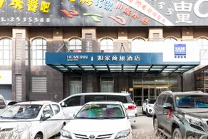 Huaxi Business Hotel (Industrial University Branch) - Image 2