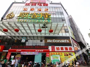 Gonting Hotel (Zhuhai Doumen Daxin Xinduhui Branch) - Image 5