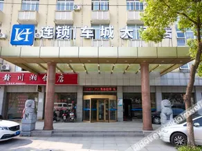 Cixi  Checheng Hotel - Image 3