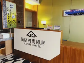 Jiange Hotel - Image 3
