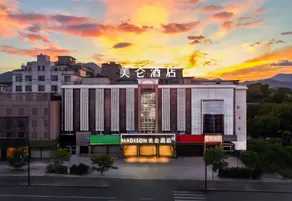 Xingcheng Hotel (Lishui Songyang Old Street, Changhong Middle Road Branch) - Image 5
