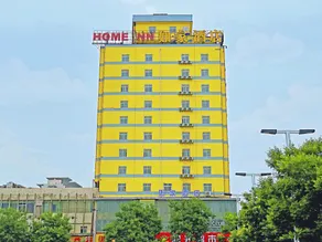 Home Inn Anyang Railway Station - Image 4