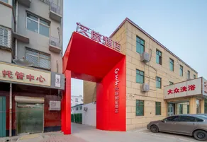 Grey Whale Intelligent Hotel (Lixian Government) - Image 4